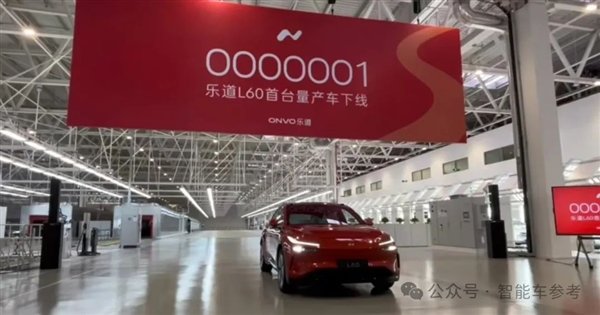 蔚来首款900V车型已下线！对标Model Y 还有冰箱彩电大沙发