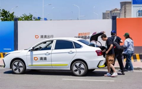 滴滴为学生送上五大福利：一次性可领百元券包 打车、地铁、火车都能用