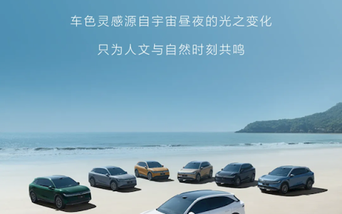 极氪全新豪华大五座SUV！极氪7X外观实拍图公布：七款配色