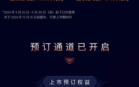 一图看懂全球首款Flyme Auto电竞座舱：能玩3A单机和PC端游