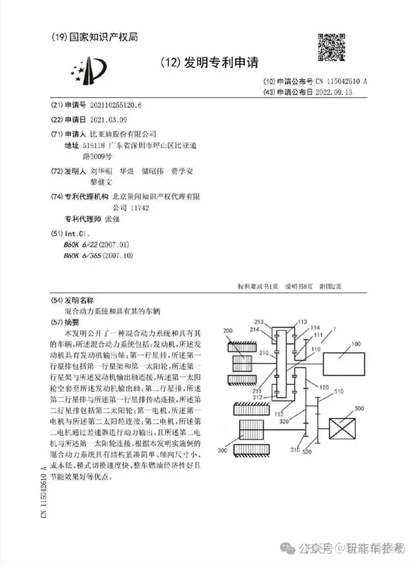 11万！最省油SUV开回家：亏电油耗3L比摩托车还低