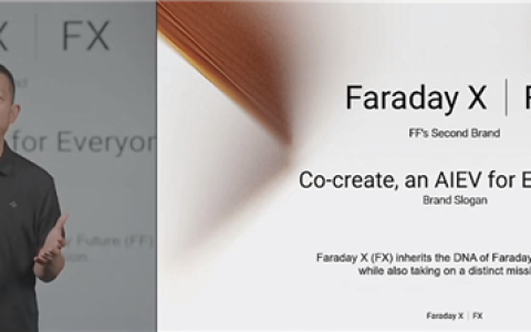 法拉第未来第二品牌发布：定名Faraday X 目标成为电动车界的丰田