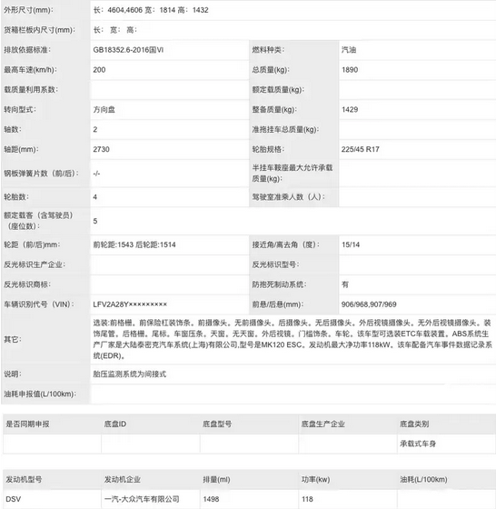 年轻人的首选座驾！全新奥迪A3家族11月1日上市：现款指导价20.31万起