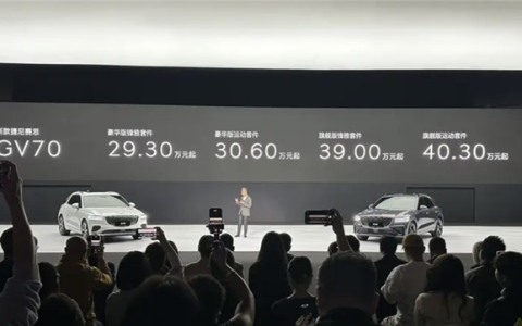 29.3万起！韩系运动SUV捷尼赛思GV70上市：X3、Q5L同级