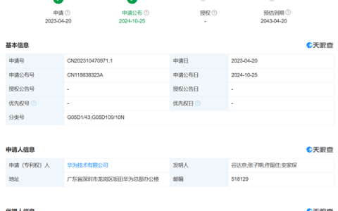 华为公布自动驾驶避障专利：车辆避障策略更具类人性