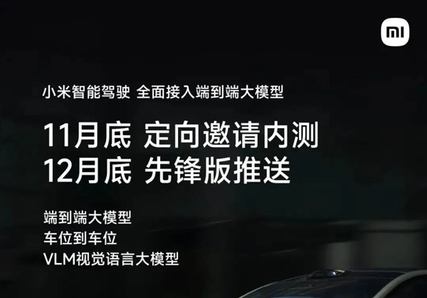 卖80万的车 小米花10分钟 入账三千多万订金