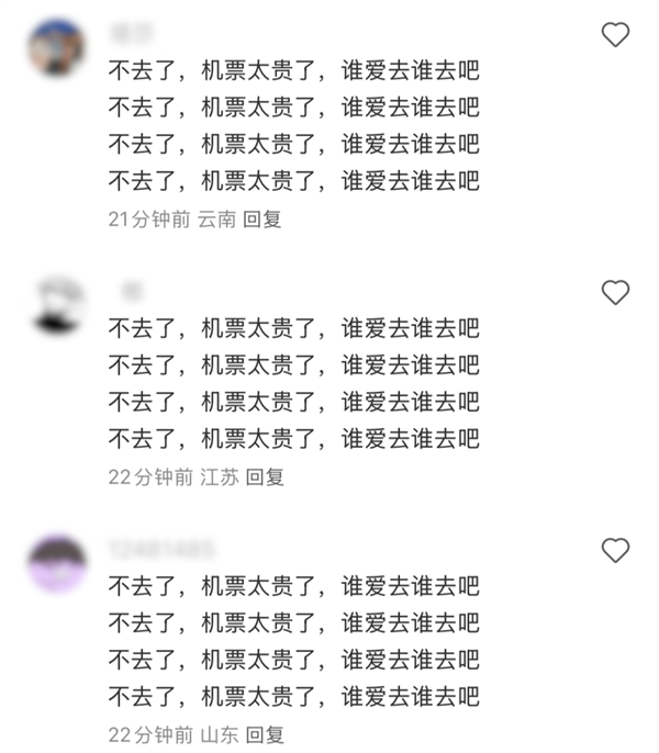 对着12306公众号发疯 真能让你候补到车票吗