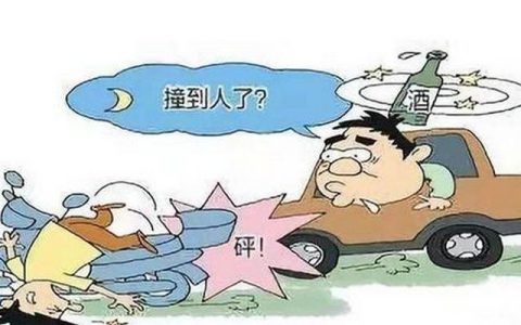 汽车撞人了怎么处理