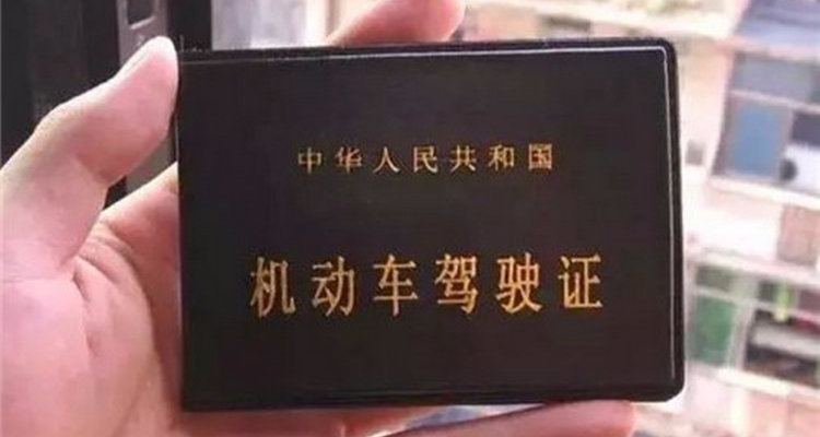 异地驾驶证期满换证怎么换证