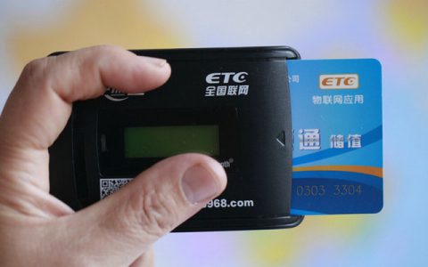 etc重新安装后如何激活