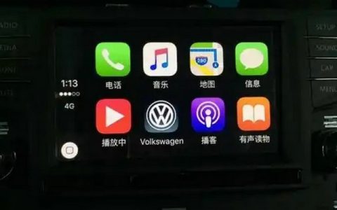 carplay突然连不上怎么回事