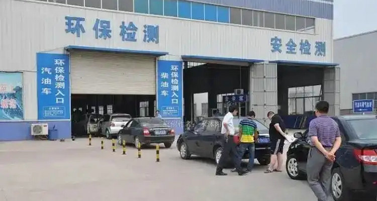 检车提前几个月能检车 检车提前多久可以检