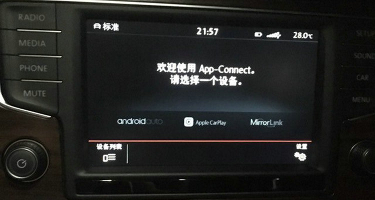 手机连不上carplay怎么回事