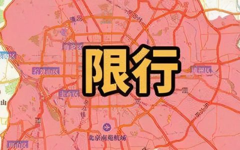 外地车进上海最新规定2023