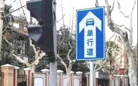 单行道路口逆行会被拍照吗