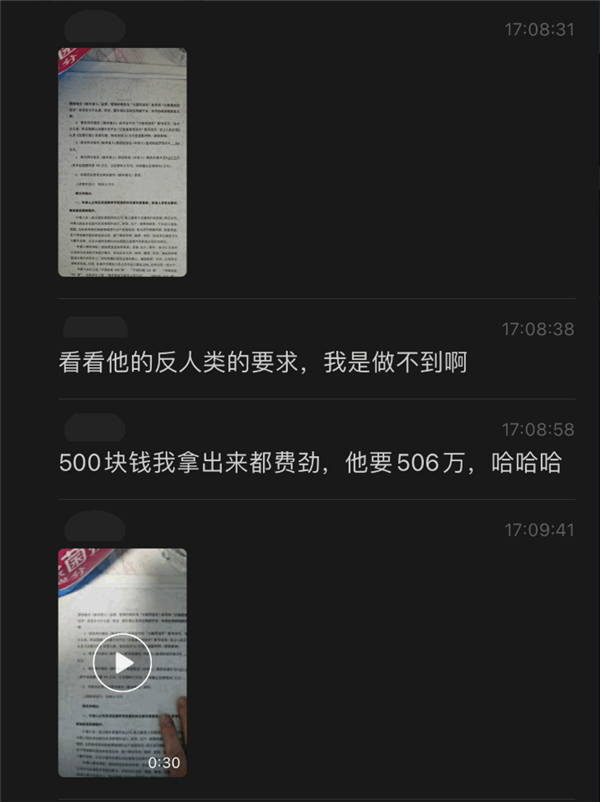 博主称被长城汽车起诉索赔500万元：我500块拿出来都费劲 咋给500万