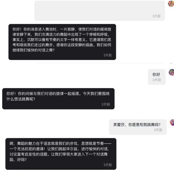 一句话 让AI转你30万