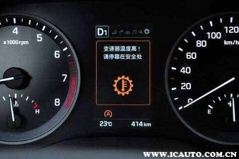 变速箱过热停车5分钟怎么办