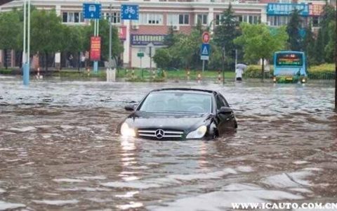 汽车水浸到哪里才会坏