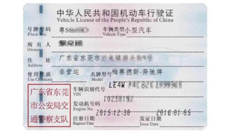 如何查汽车型号和款式