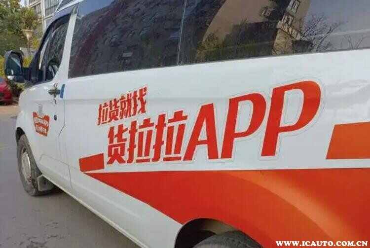 怎么叫货拉拉叫车