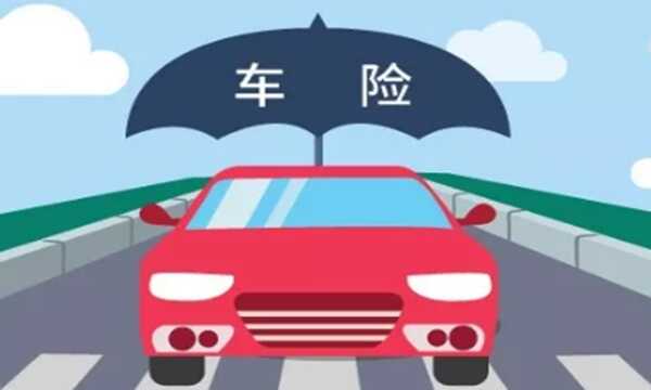 中国最好的四大保险公司