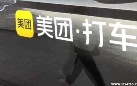 我要找顺风车