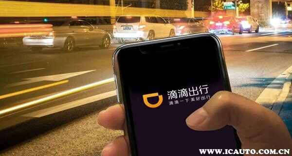 网约车一车2个驾驶员