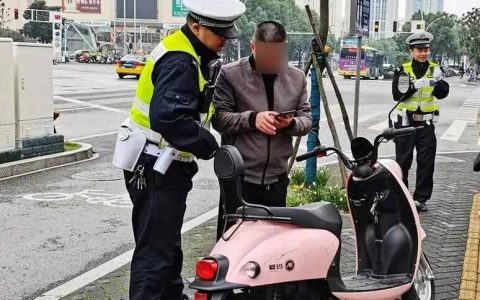 电动自行车喝酒怎么处罚