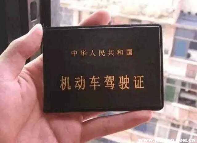 拿驾驶证要准备什么东西