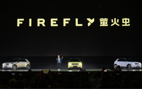 蔚来第三品牌firefly萤火虫首款车型正式亮相 预售价14.88万元