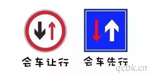 会车先行是什么意思(会车时要求注意观察道路)