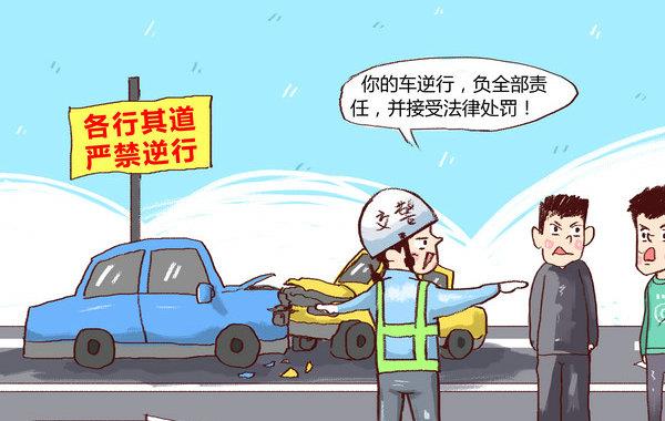 道路逆行抓拍需要几张照片