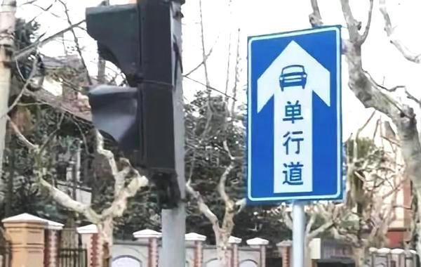 单行道路口逆行会被拍照吗