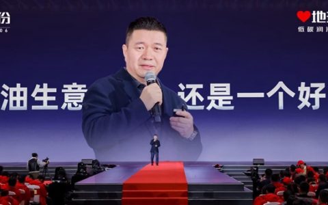 统一可持续发展大会，朱国勇揭秘2025商业新趋势