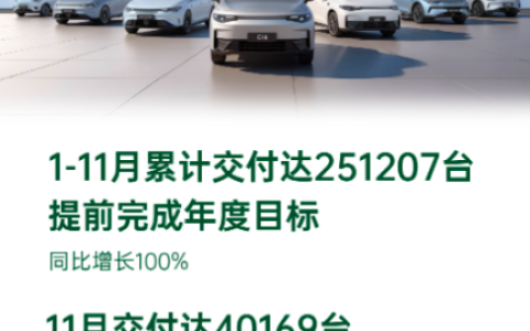 零跑凭什么“领跑”？九周年上朱江明:我们已进入决赛圈