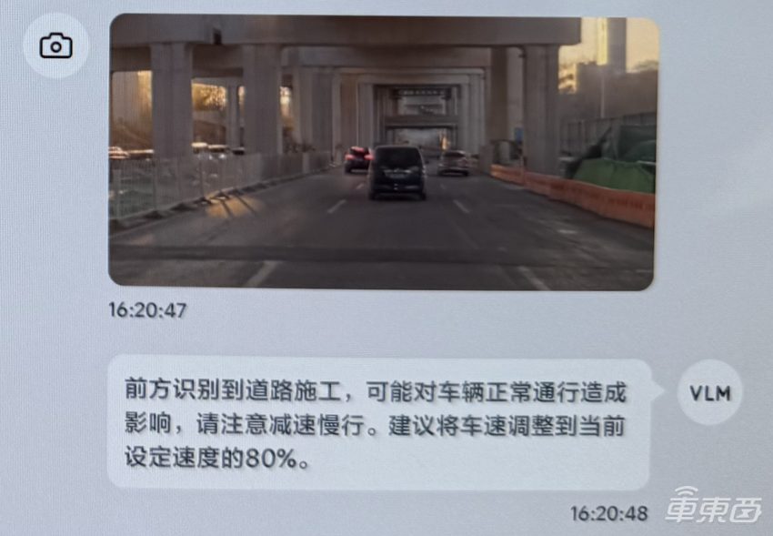 理想发布全新OTA：车机可显示10条端到端推理结果，驾驶员可监督汽车驾驶