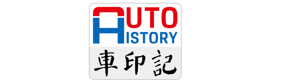 里程碑达成！广汽传祺第400万辆整车下线