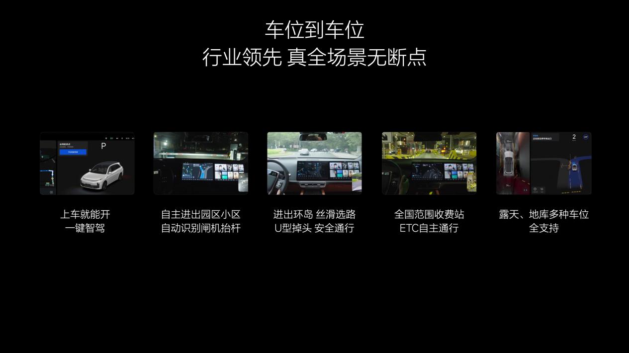 理想发布智能助手理想同学App