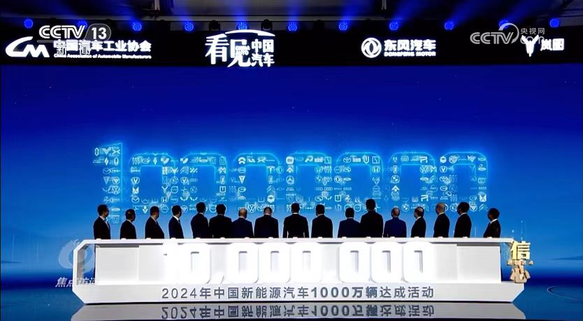 《焦点访谈》点赞中国新能源崛起，岚图2025目标锁定20万辆