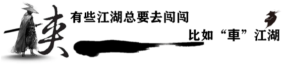 女司机的新宠来了！这款月销2万+的高颜值轿车，10万以内拿下