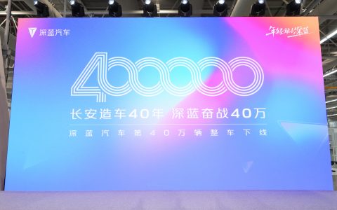 达成最快40万台交付新速度，火力全开的深蓝到底有多给力？