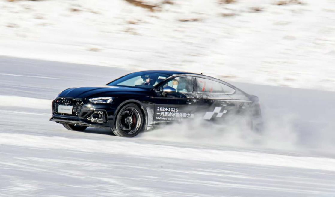 一汽奥迪quattro技术冰面驰骋，一汽奥迪冰雪体验之旅亮点纷呈