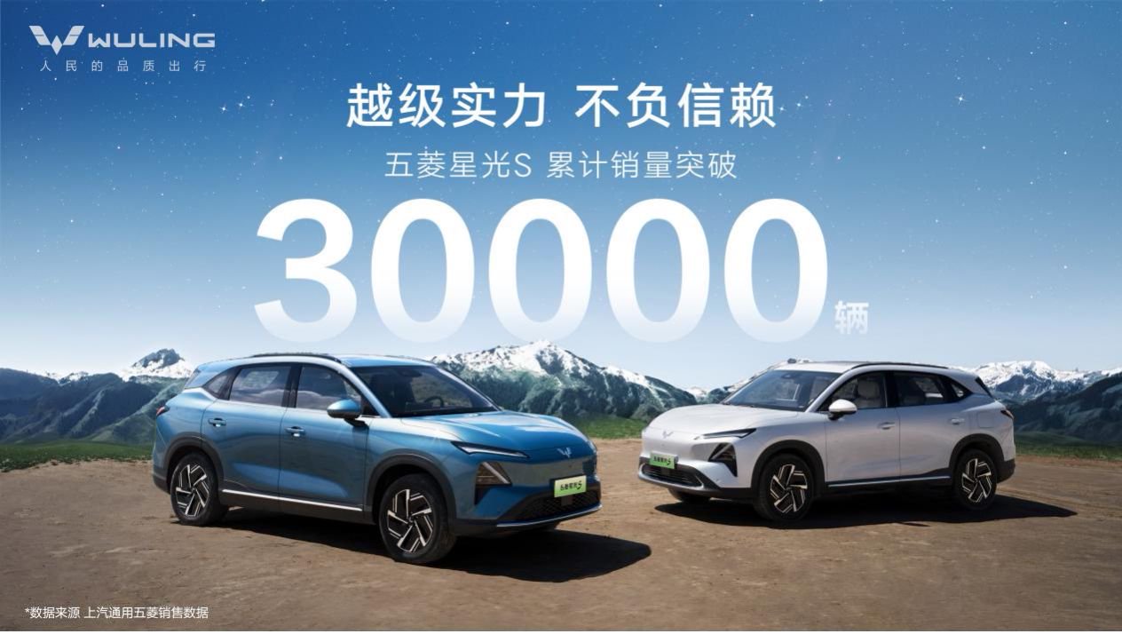 冬季用车，十来万预算该选择哪款SUV？确定不看一下星光S？