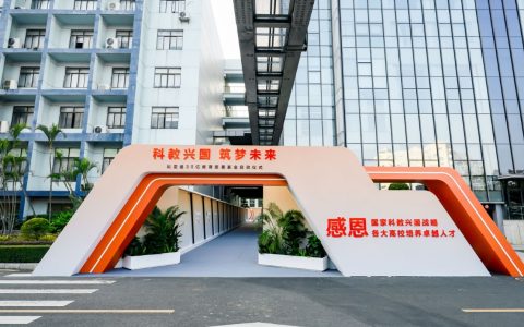 比亚迪科技创新的底气，拿出30亿助力我国教育事业