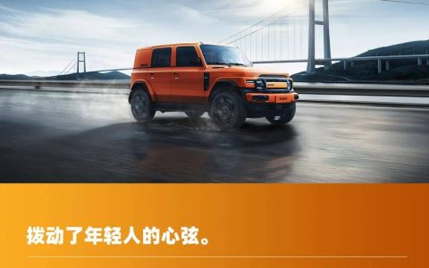 iCAR V23流量背后：情绪、取舍与口碑