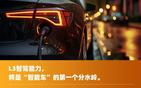 智能车和电动车，从此“分道扬镳”｜2025中国汽车走向何方