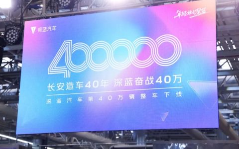 从0到40万，解码深蓝增长飞轮的底层逻辑