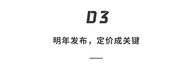 30万起售！问界M8实车曝光，M9旗舰技术下放，下一个爆款预定？