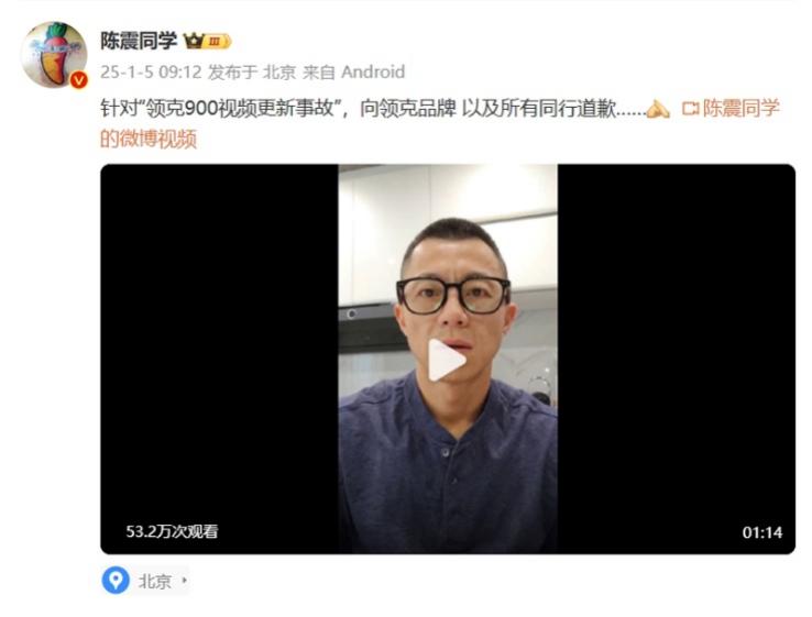 汽车自媒体陈震违反保密协议，领克要求赔500万！合理吗？